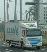 Kaohsiung.taiwan 4-12-2019